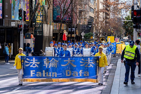 Falun Gong practitioners take part in a parade to commemorate the 24th anniversary of the persecution of the spiritual practice in China, in Sydney on July 14, 2023. (Wade Zhou/The Epoch Times)