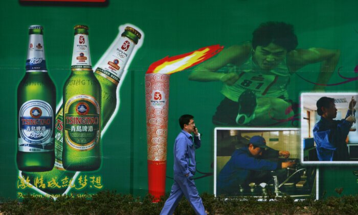 Tsingtao Beer ‘Urination Scandal’ Sparks Chinese Food Safety Concerns in South Korea