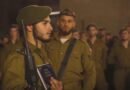 US officials are considering reducing funds for infamous Israeli army unit, sparking fear.