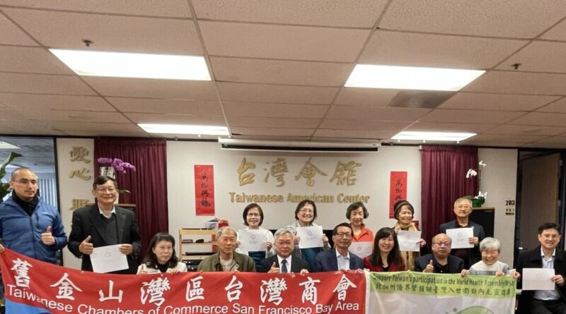 Northern California Taiwanese Groups Rally for Taiwan’s Participation in World Health Assembly